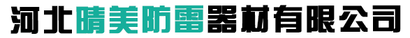 深圳市至本電子有限公司