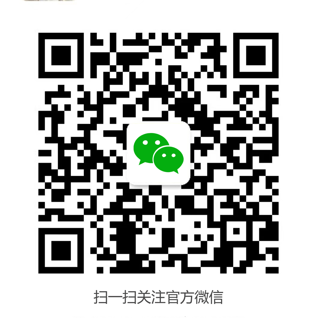 掃一掃關(guān)注深圳市至本電子有限公司官方微信