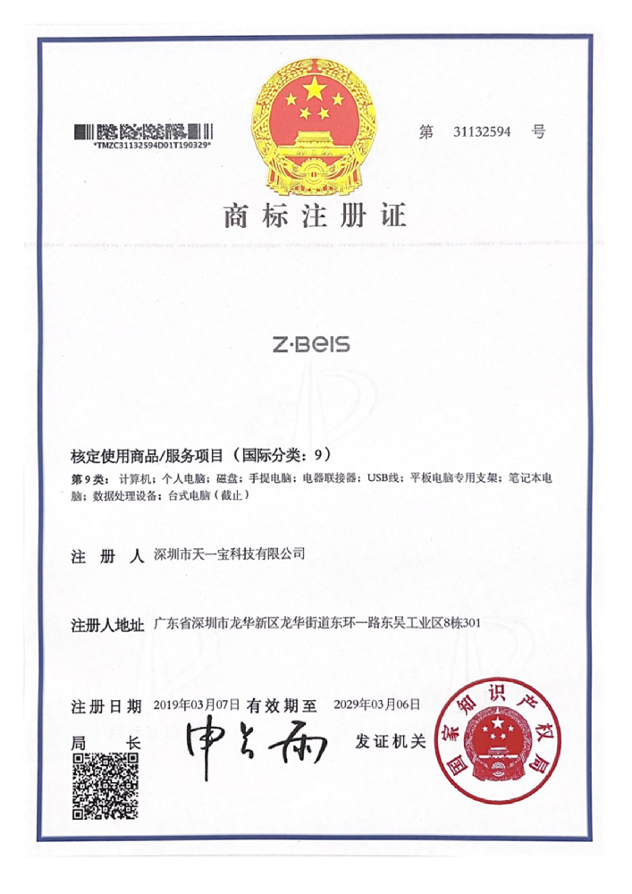 商標(biāo)1